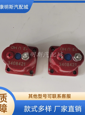 原厂西安康明斯ISM11 QSM11发动机熄火电磁阀4024808 3054611