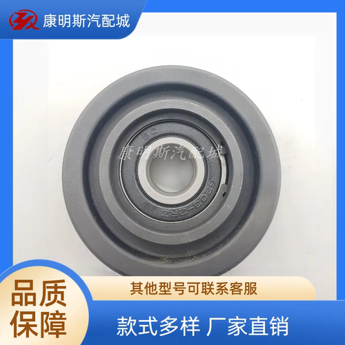 现货 供应发动机后轴承 6203-2RZ 发电机后轴承6203-2RZ