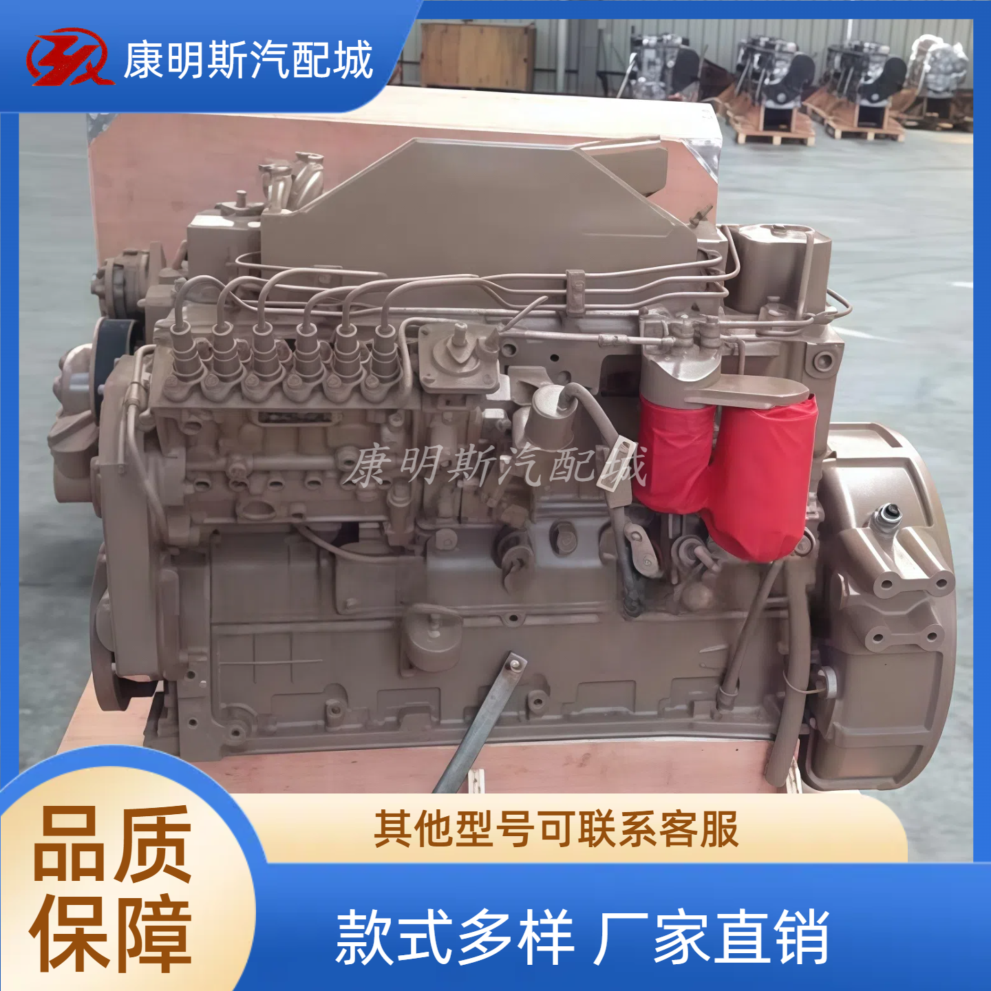 供应东风康明斯发动机总成 6BT5.9-C170 6BT5.9-C170