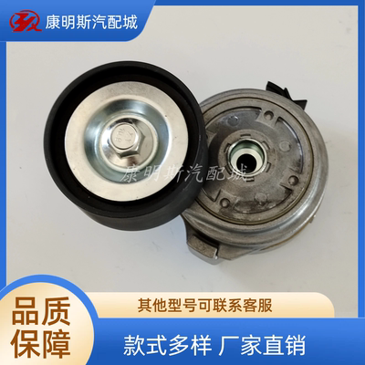 康明斯X15皮带涨紧轮3690067