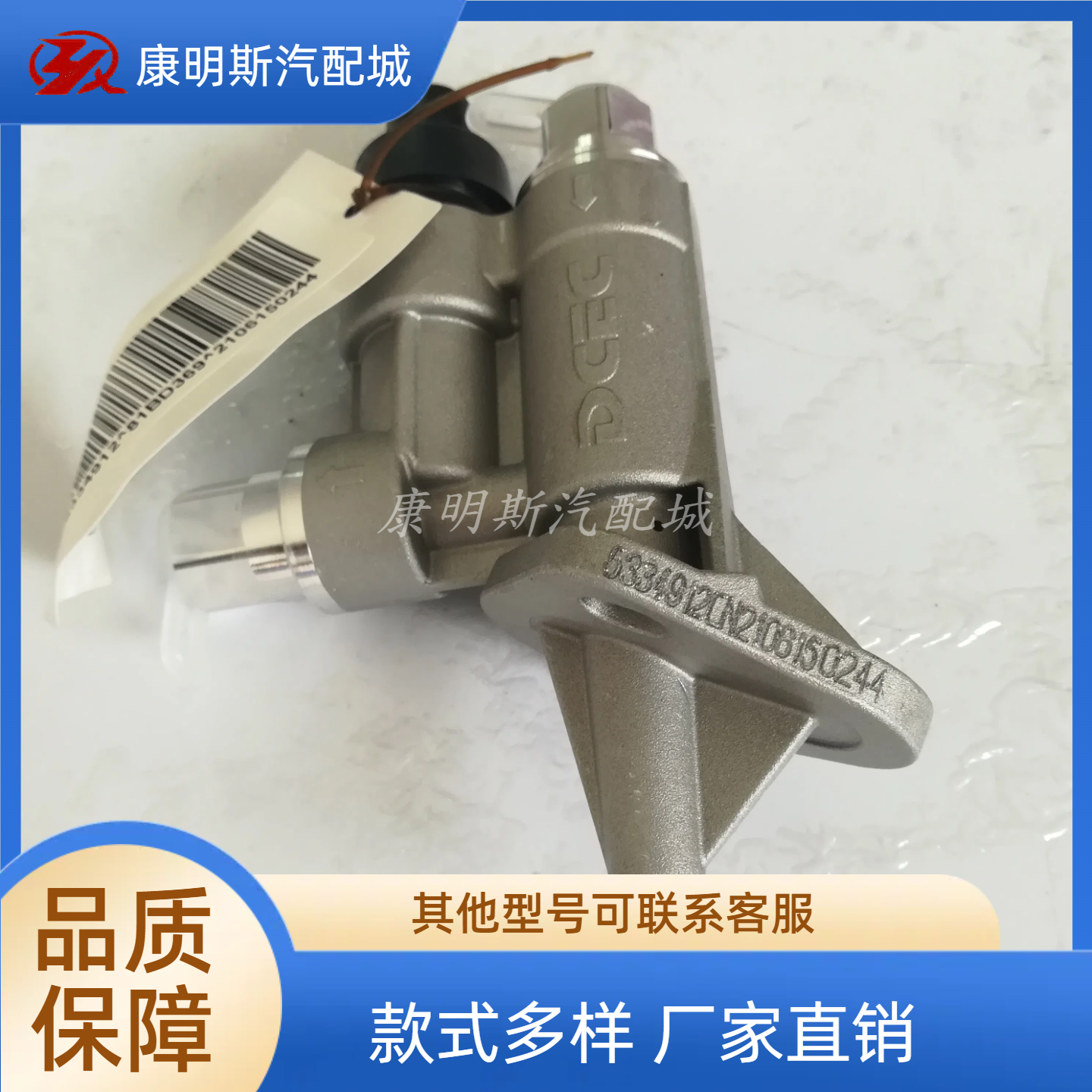 东风康明斯6BT发动机配件