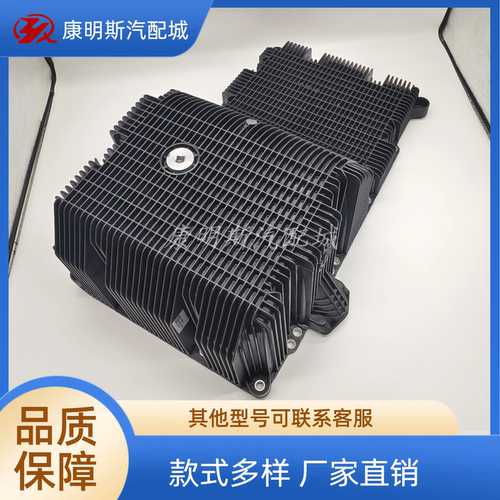 康明斯QSF3.8现货油底壳5364394