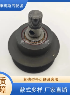 现货 适配西安康明斯M11，现代挖机发动机惰轮总成3060884