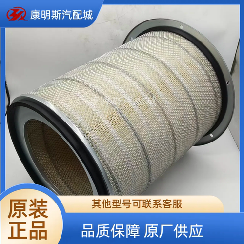 原装进口弗列加发动机配件