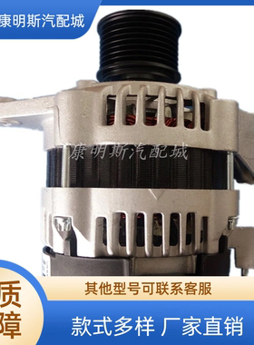 优势供应康明斯发动机配件充电机/发电机4988274