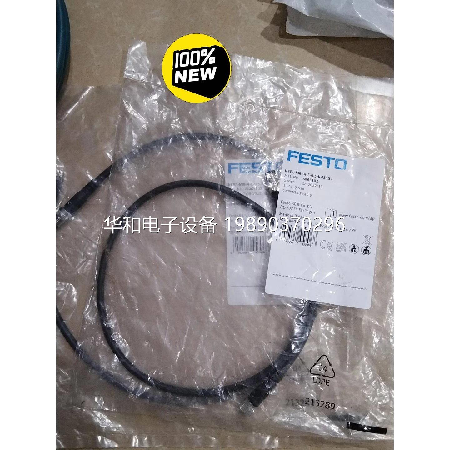 【议价】FESTO费斯托模块电源连接线缆原装,NEBL-M8G4-询价$
