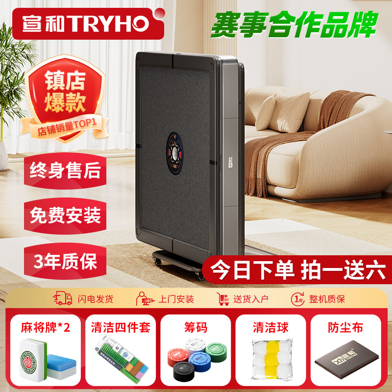 �����齫��ȫ�Զ����õ綯�齫�����������۵�����������ר���Ǿ�