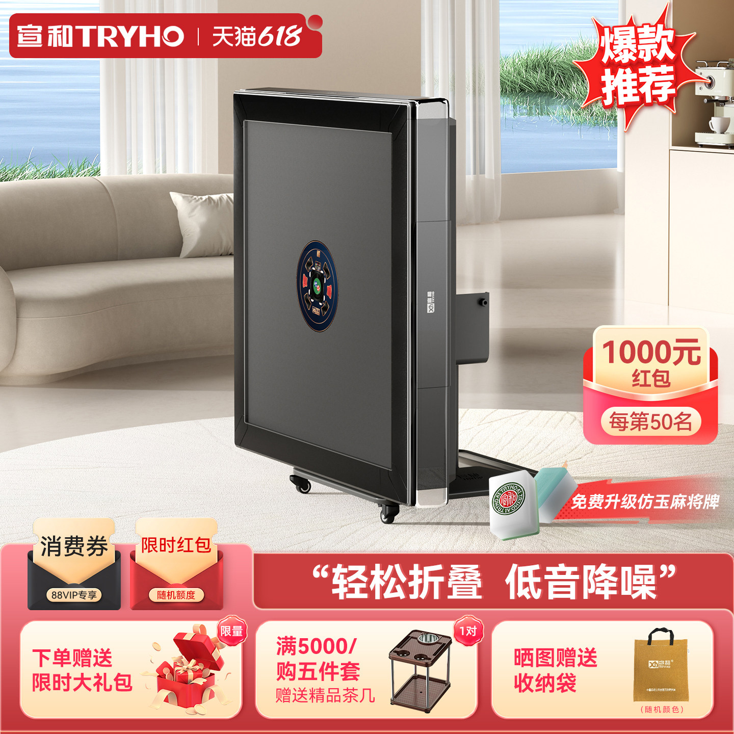 宣和麻将机全自动家用电动麻将桌餐桌两用折叠低音棋牌星爵升级款