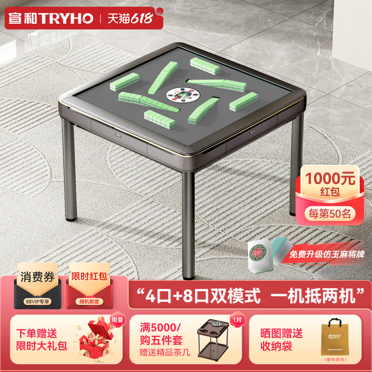宣和【4+8口机】八口机斜口上牌过山车麻将机餐桌全自动家用G700