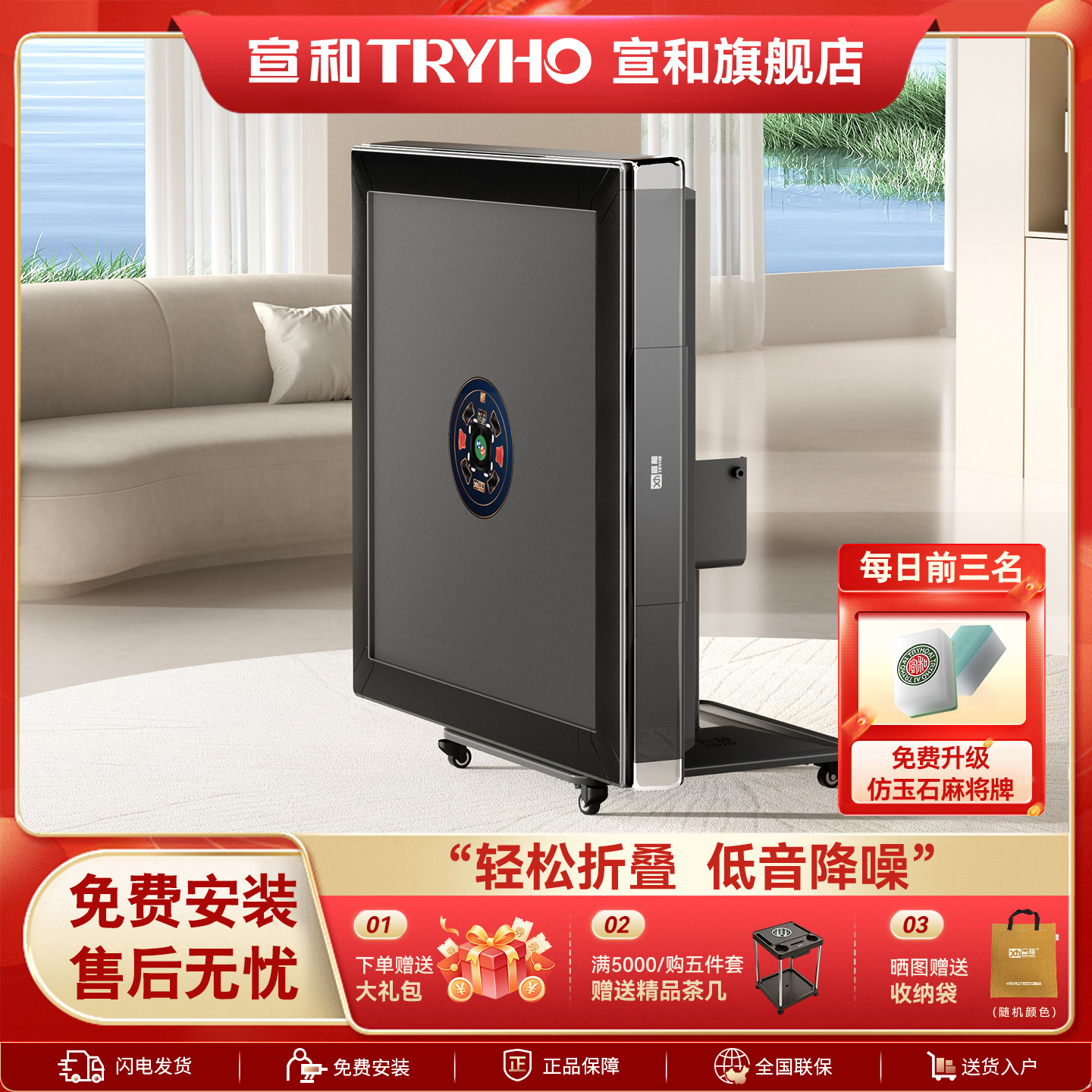 宣和麻将机全自动家用电动麻将桌餐桌两用折叠低音棋牌室专用星爵