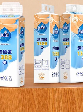 九九香家用实惠装产妇挂抽大包母婴提装箱装商超线下同款蓝色