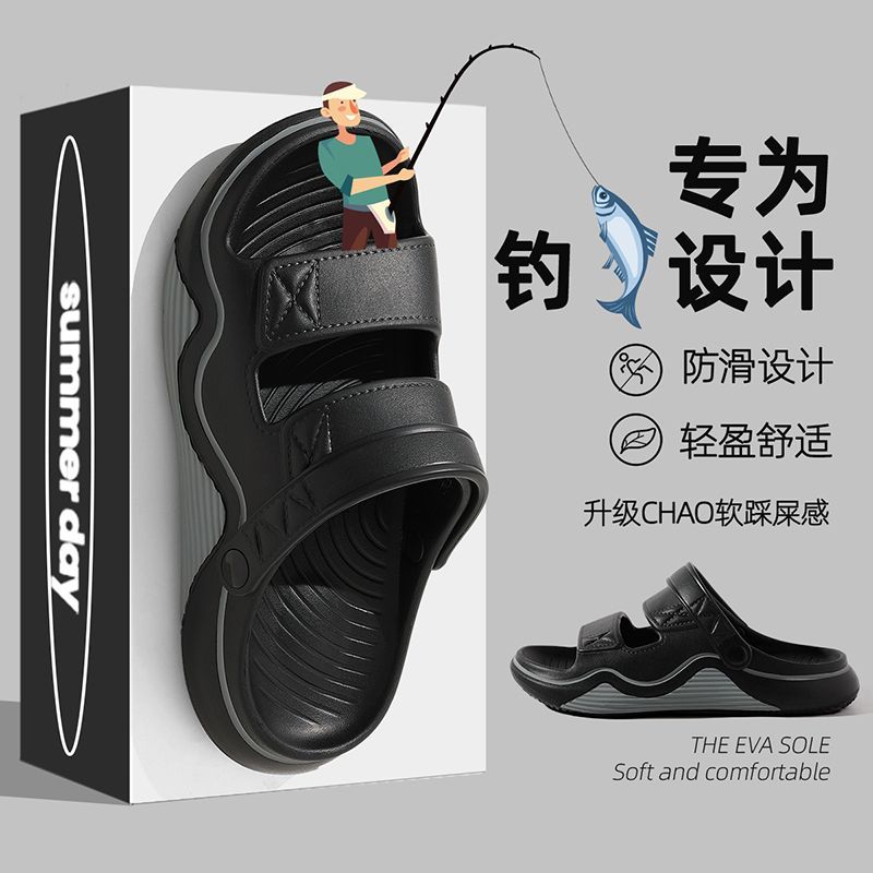 钓鱼凉鞋男款2025新款夏季外穿厚底防滑两穿户外耐磨沙滩凉拖鞋男