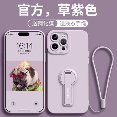 iphone14pro软硅胶苹果