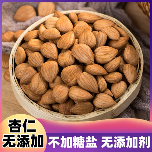 新货原味杏仁承德甜杏仁南杏仁零食坚果无加糖盐烘焙熟杏仁袋装 - 封面