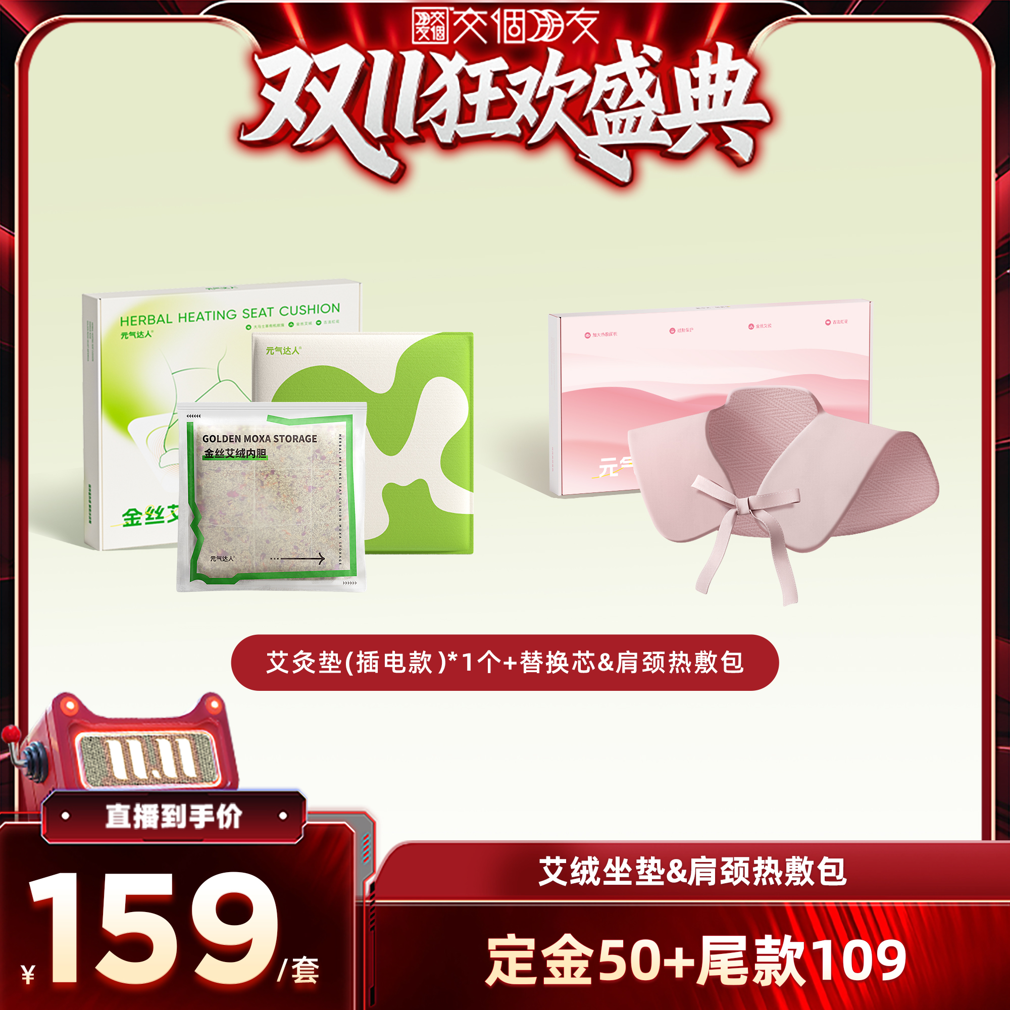 【艾灸盒热销第1名】蕲春3年艾绒