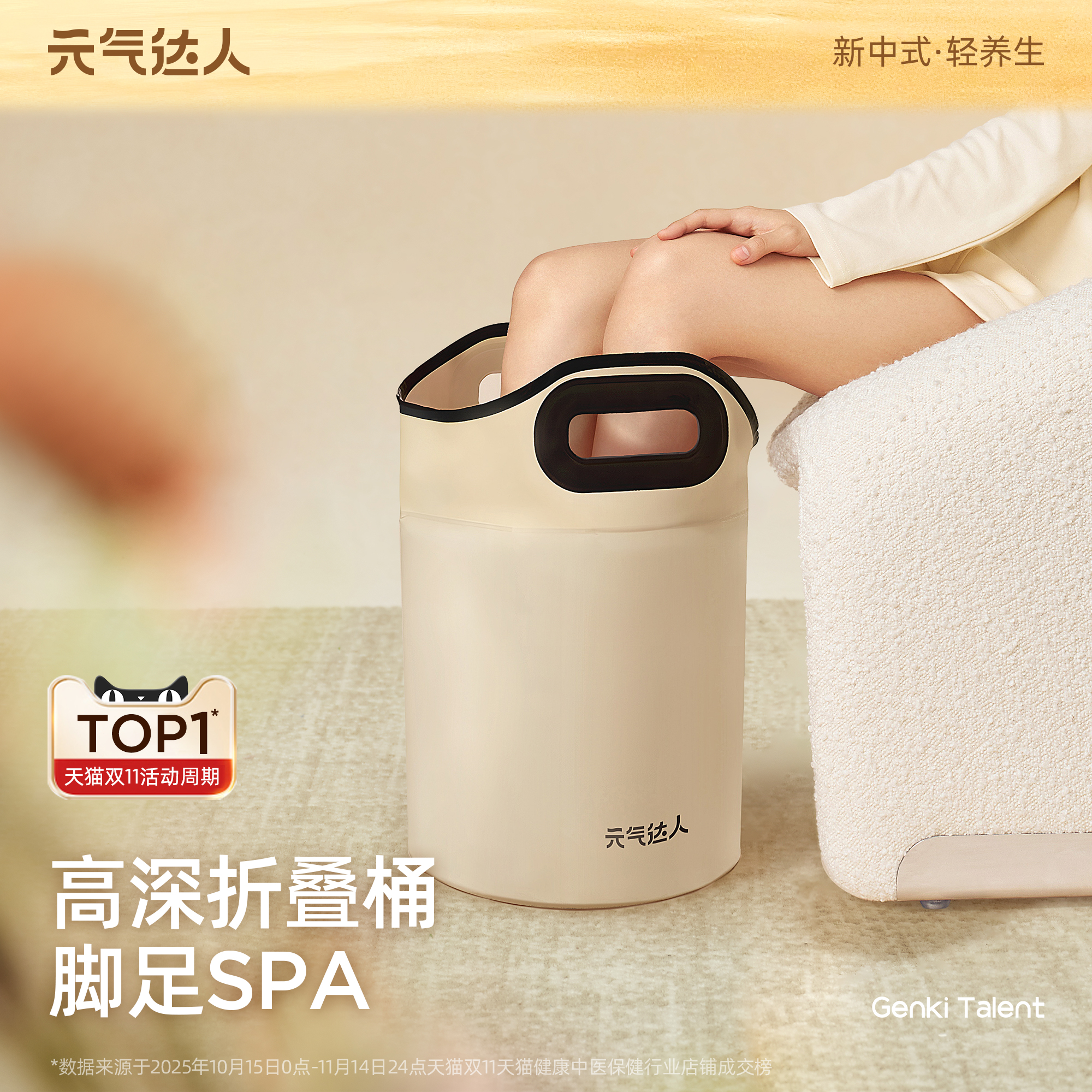 元气达人泡脚桶过小腿泡脚深桶家用足浴桶女士可折叠便携袋盆养生