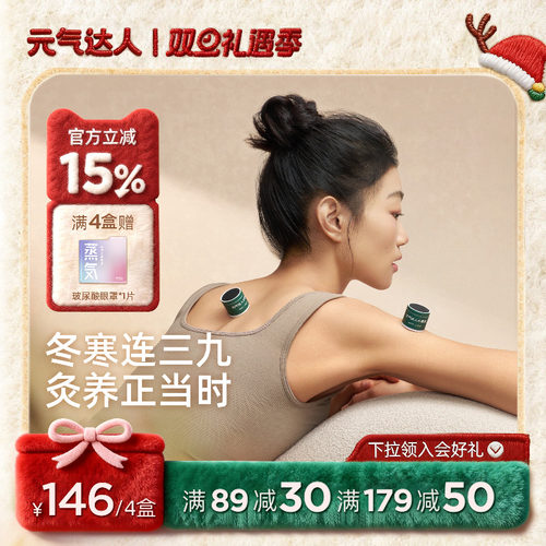 【艾灸盒热销第1名】蕲春3年艾绒