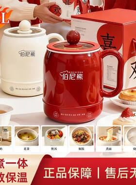 伯尼熊电炖杯恒温保温陶瓷釉