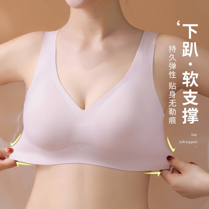 歌瑞尔薄款无痕内衣女小胸聚拢无钢圈下垂收副乳软支撑美背文胸罩