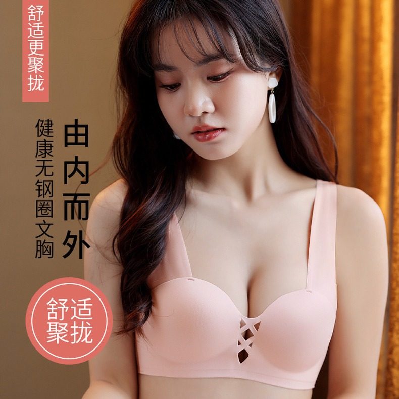 芬新古无痕半杯聚拢塑型内衣上托显大深V胸无钢圈收副乳无感文胸