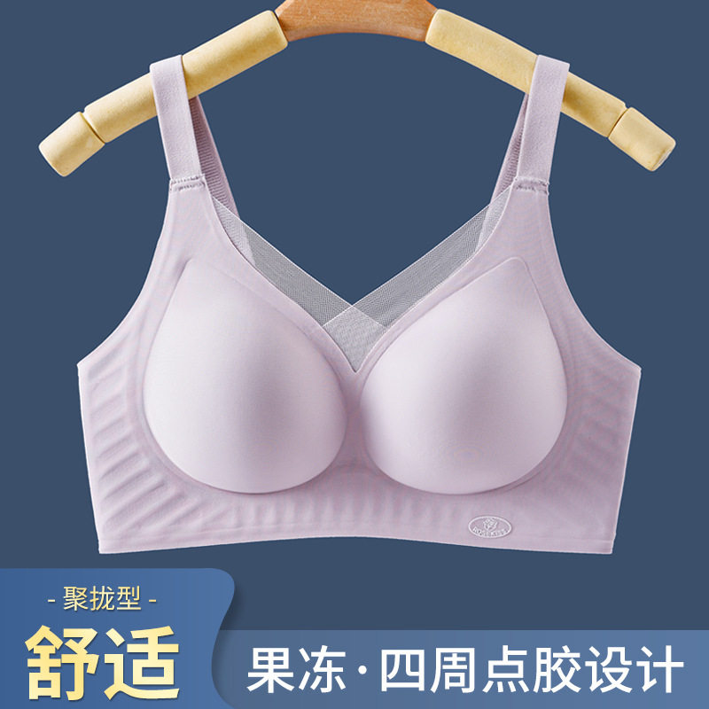 歌瑞尔大胸显小薄款无痕内衣聚拢侧收防下垂文胸无钢圈大码背心女