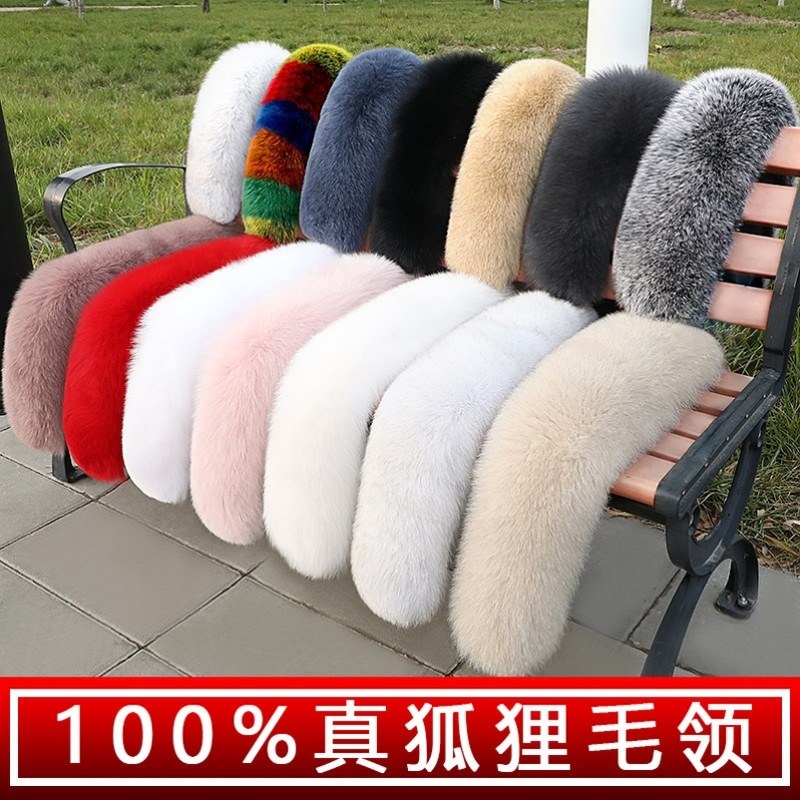 棉服貉子毛毛领子真毛男女通用草帽条单卖羽绒服超大毛领单买女士