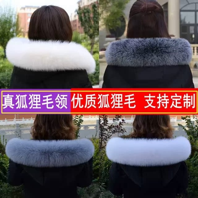 棉服真毛貉子毛领子真毛领子帽条男女毛条羽绒服单买通用毛领子黑