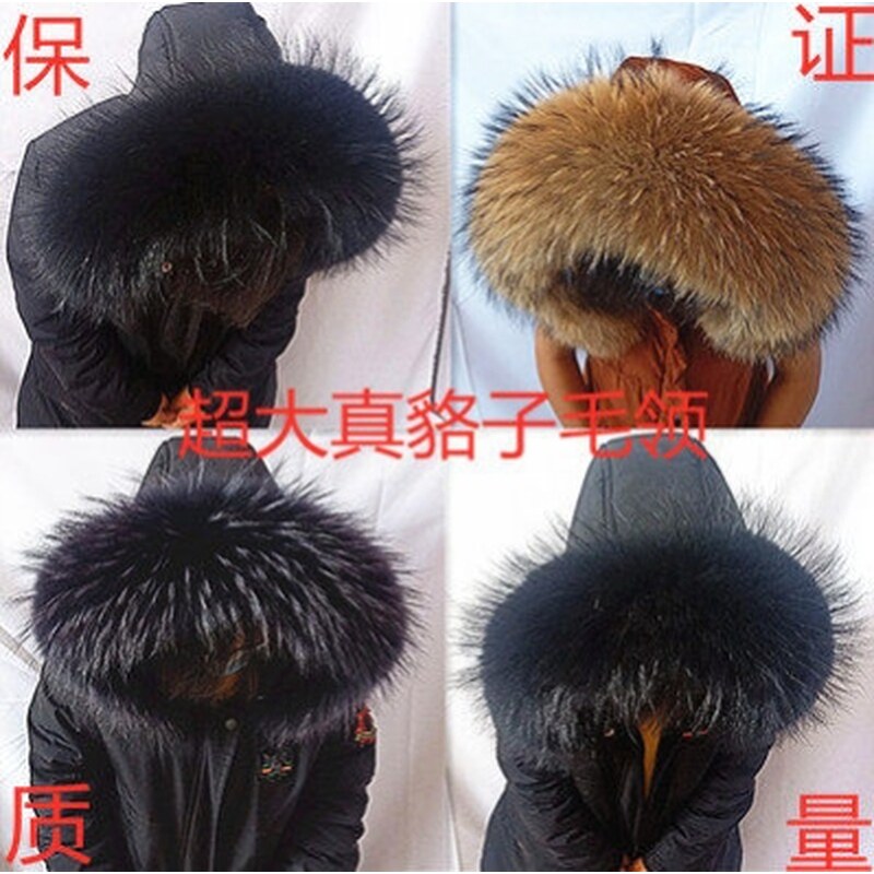 超大毛领子真毛毛领子女士羽绒服帽子毛领帽条单卖买通用黑白棉袄