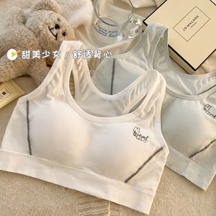 女童护胸小背心小学生夹棉内衣大童女孩小背心儿童胸罩9-12岁15