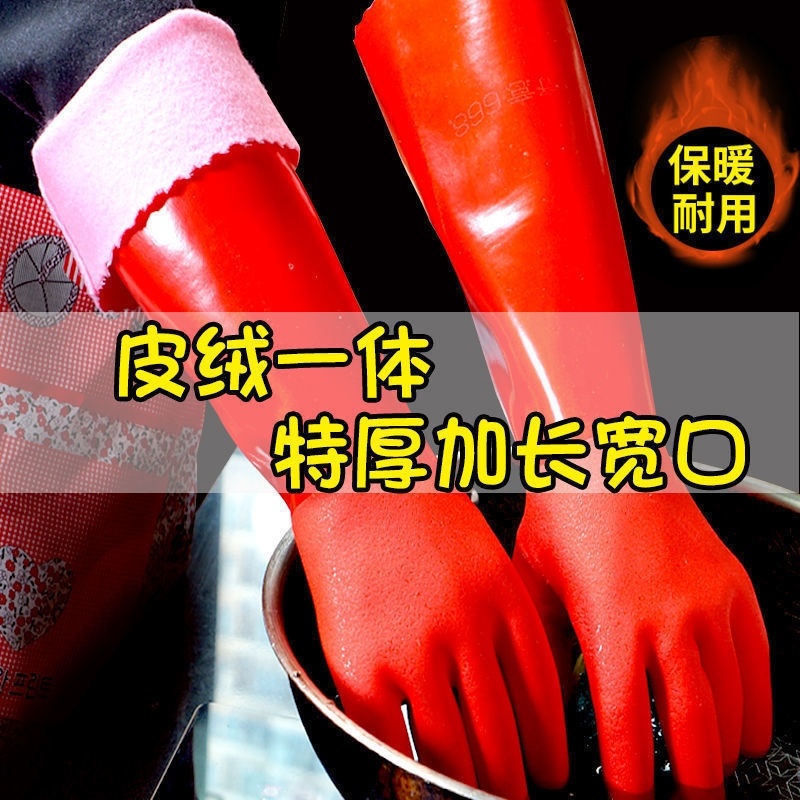 长款塑料椽胶手套餐饮薄款内加绒清洁洗菜家居卫生间打扫卫生做。