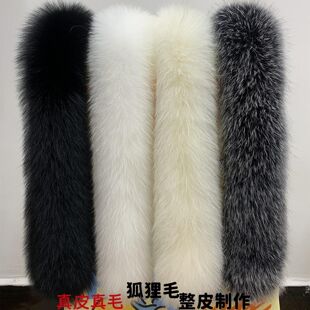 棉衣定制超大貉子毛领子真毛单买彩色帽领条女羽绒服毛领通用白黑