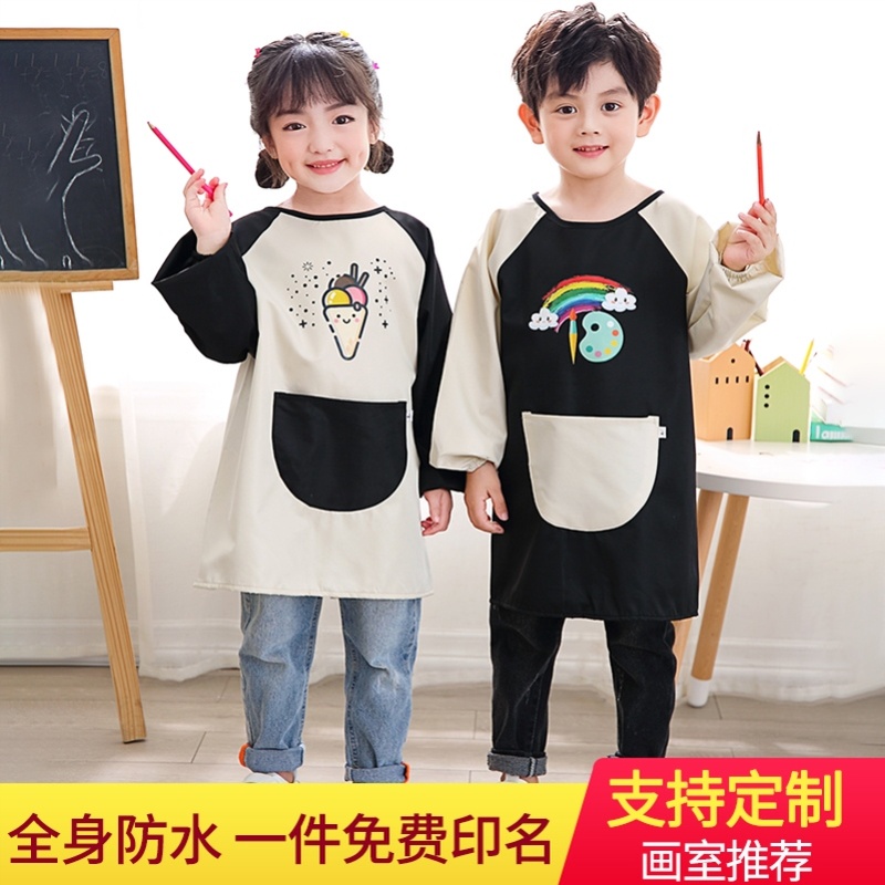 儿童画画防水围裙长袖罩衣宝宝吃饭美术绘画幼儿定制logo印字小学