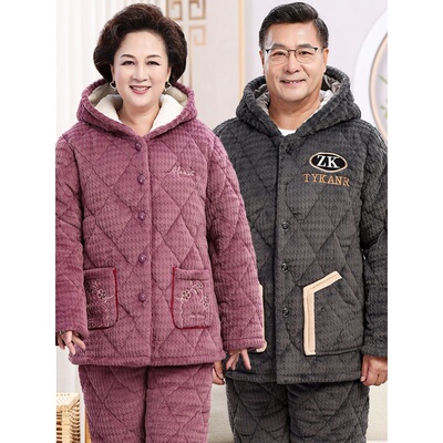 冬季珊瑚绒夹棉睡衣女冬妈妈三层加绒加厚超中老年保暖套装可外穿