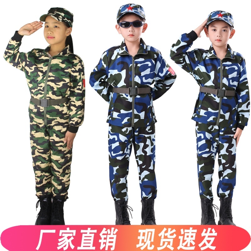 儿童夏季短袖迷彩服套装特种兵男女童夏令营表演服小学生军训服装