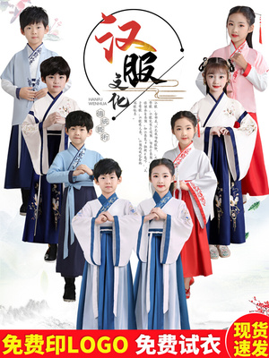 儿童汉服女男童春秋宋朝明朝唐朝古诗古装六一诗歌朗诵表演出服装