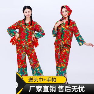 叫一声二奶奶舞蹈服装从小卖蒸馍年会舞蹈表演服装东北大花布裤子