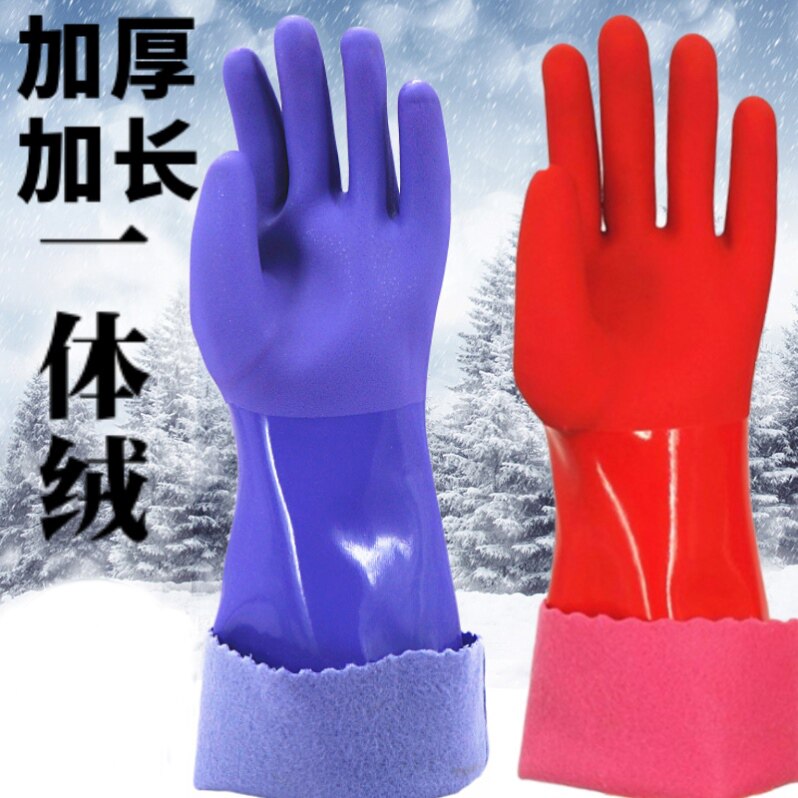 冬天洗衣服手套加长款加绒女耐用型加绒冼碗洗完神器保暖便宜好货