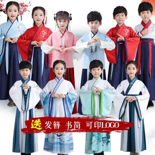 幼儿童古装男童汉服女童开笔礼唐朝诗人书生王维古诗朗诵演出服装