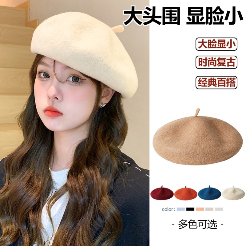 欧美贝雷帽女春可爱日系英伦黑帽子春季彩色宝蓝色姜黄色同款南瓜