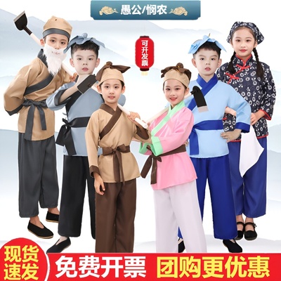 拔苗助长锄禾儿童演出服守株2025待兔表演道具愚公移山课本话剧服