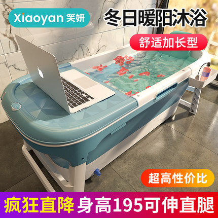 成人泡澡桶洗澡桶儿童沐浴盆折叠桶浴缸家用浴桶沐浴桶泡澡熏蒸桶