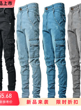 2023夏季新款欧美男士侧面口袋小脚紧身裤美式牛仔裤Men's jeans