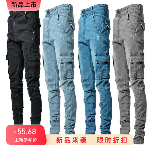 2023夏季新款欧美男士侧面口袋小脚紧身裤美式牛仔裤Men's jeans