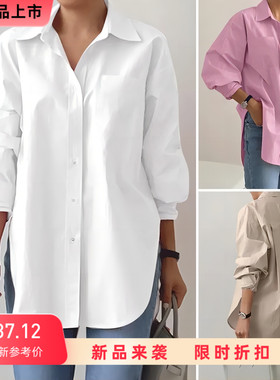 宽松白色长袖衬衫女秋欧美开衫polo领休闲长款上衣外穿