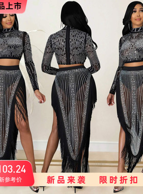 Mesh Hot Drill Set 性感网纱透视烫钻上衣不规则流苏半身裙套装