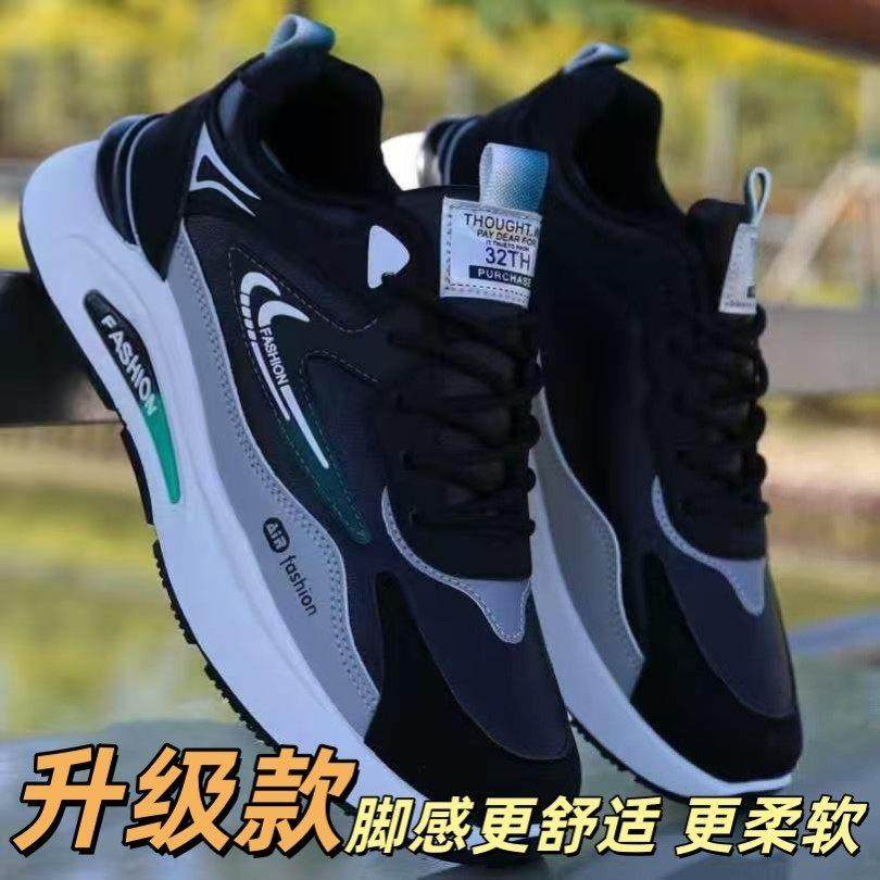 男鞋男士男生新款冬季运动鞋鞋子潮流百搭休闲鞋老爹鞋防滑加绒鞋,流行男鞋,老爹鞋,淘宝优惠券,粉丝福利购,淘宝优惠卷