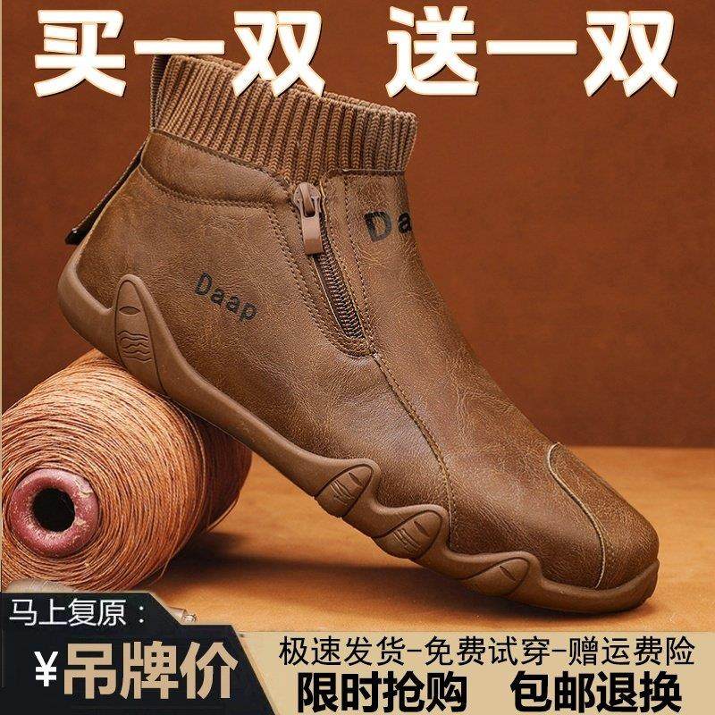 买一送一冬季新款加绒加厚雪地鞋皮面潮鞋舒适高帮防水软底马丁靴,流行男鞋,棉鞋,淘宝优惠券,粉丝福利购,淘宝优惠卷