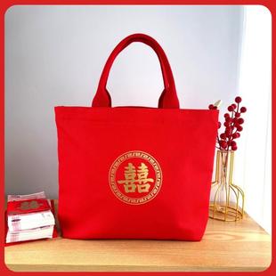结婚装彩礼手提袋收礼金红色包包婚礼喜字袋收红包回礼礼袋女妈妈