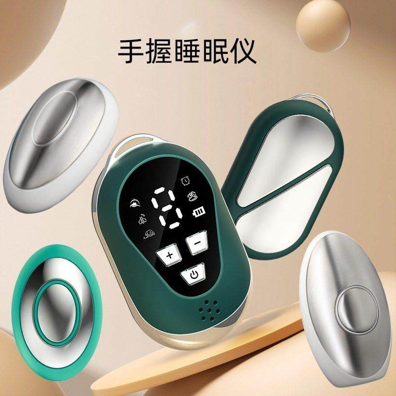 跨境智能手握睡眠仪助眠仪睡觉放松音乐入睡微电流迷你脉冲按摩器,个人护理/保健/按摩器材,睡眠仪,淘宝优惠券,粉丝福利购,淘宝优惠卷