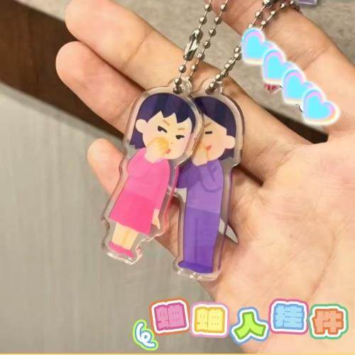 蛐蛐挂件闺蜜钥匙扣小礼